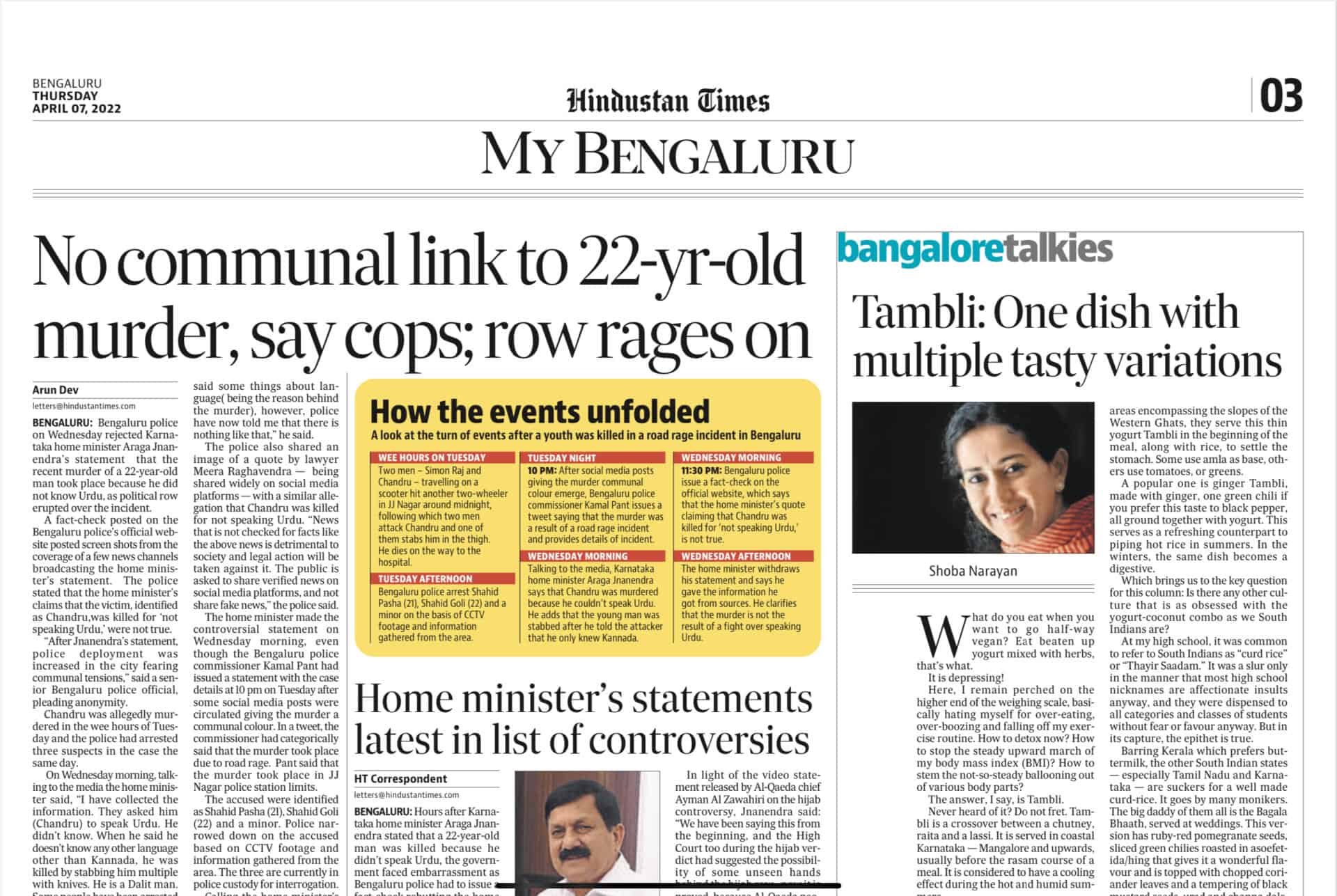 Shoba Narayan Hindustan Times Bangalore Talkies Tasty Variations of the Tambli Shoba Narayan Hindustan Times Bangalore Talkies Tasty Variations of the Tambli