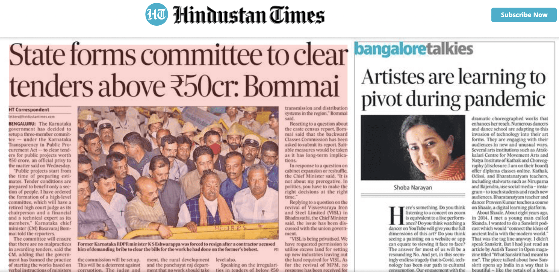 Artistes are learning to pivot during pandemic. Bangalore Talkies. Hindustan Times. Artistes are learning to pivot during pandemic. Bangalore Talkies. Hindustan Times.