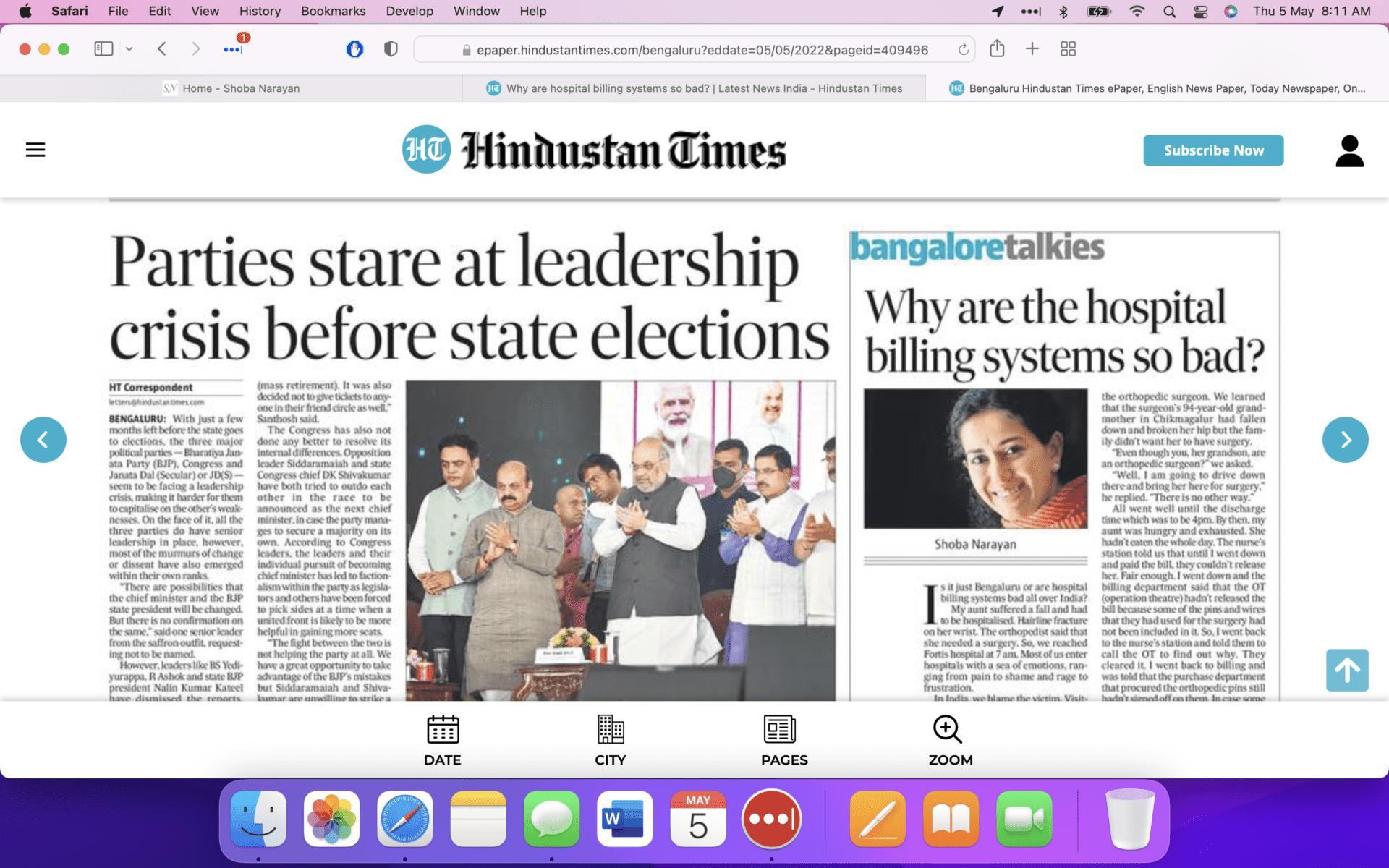 Bangalore Talkies: HT Media: Why are the hospital billing systems so bad?