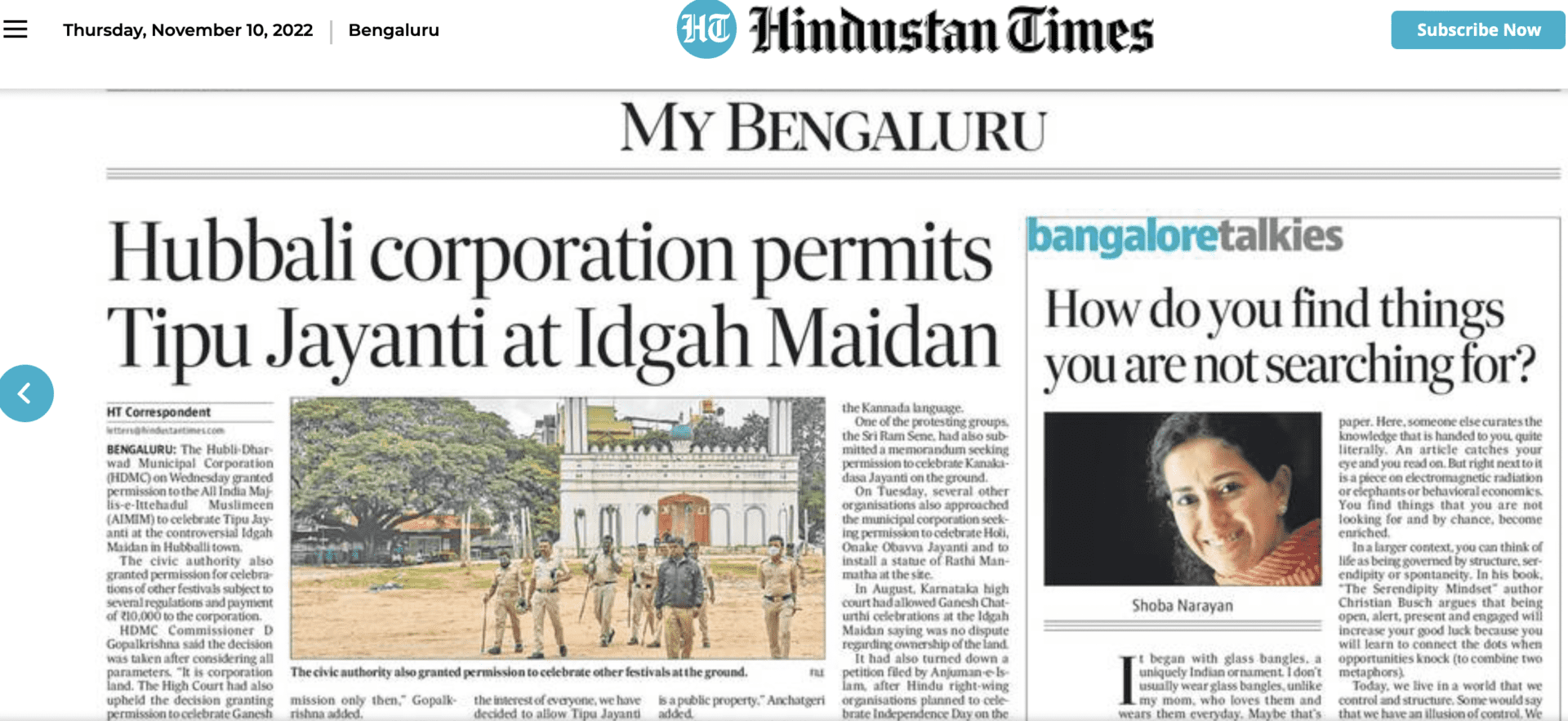 How do you know what you don't know