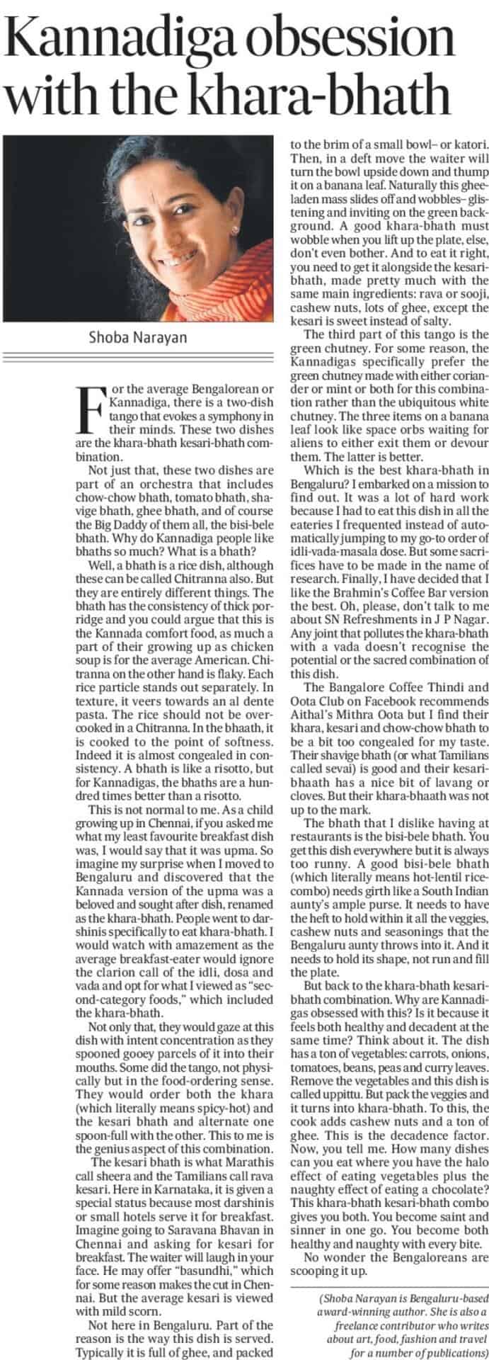 The Kannadiga obsession with khara-bhaath