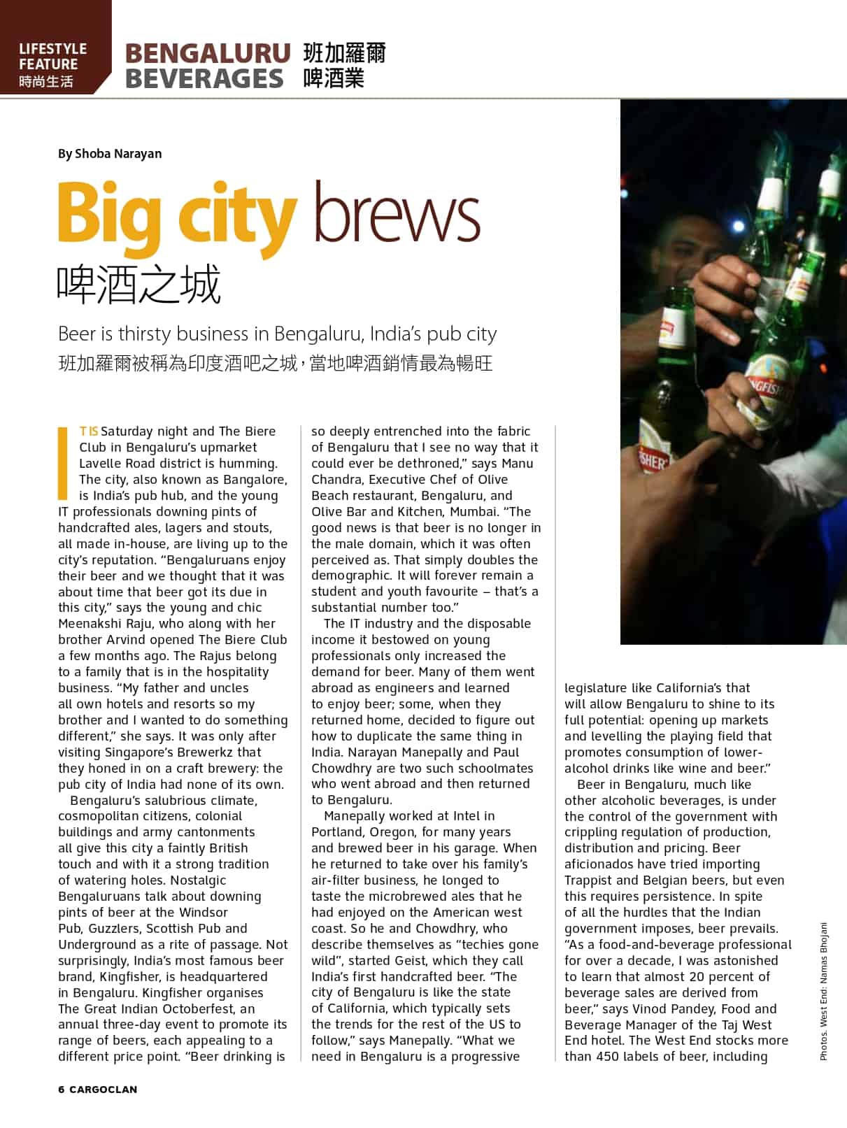 Cargo Clan, Cathay Pacific, Big City Brew, Beer, Bangalore