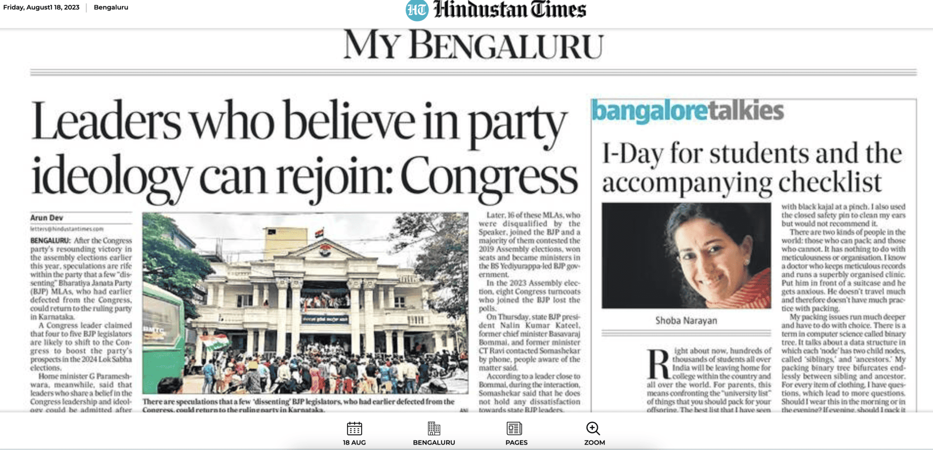 I day for students full page