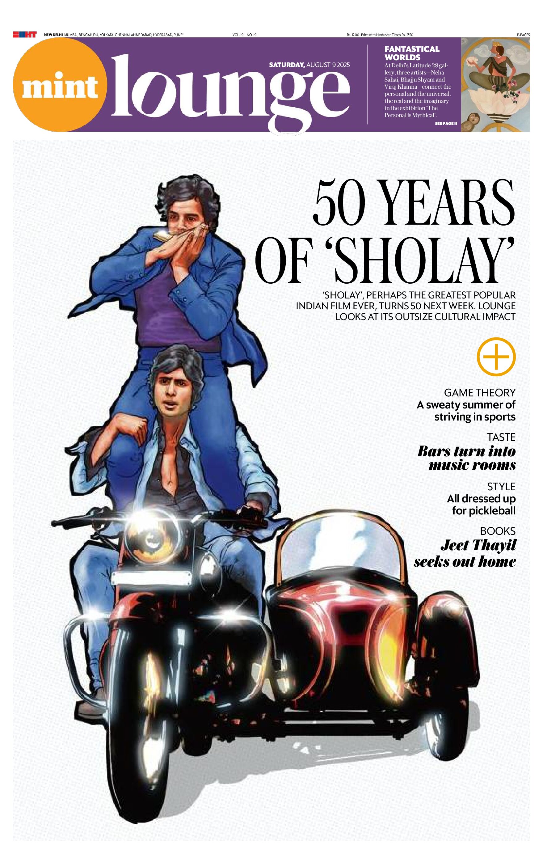 Aurangabad LoungeIssue09.08.2025-part-1