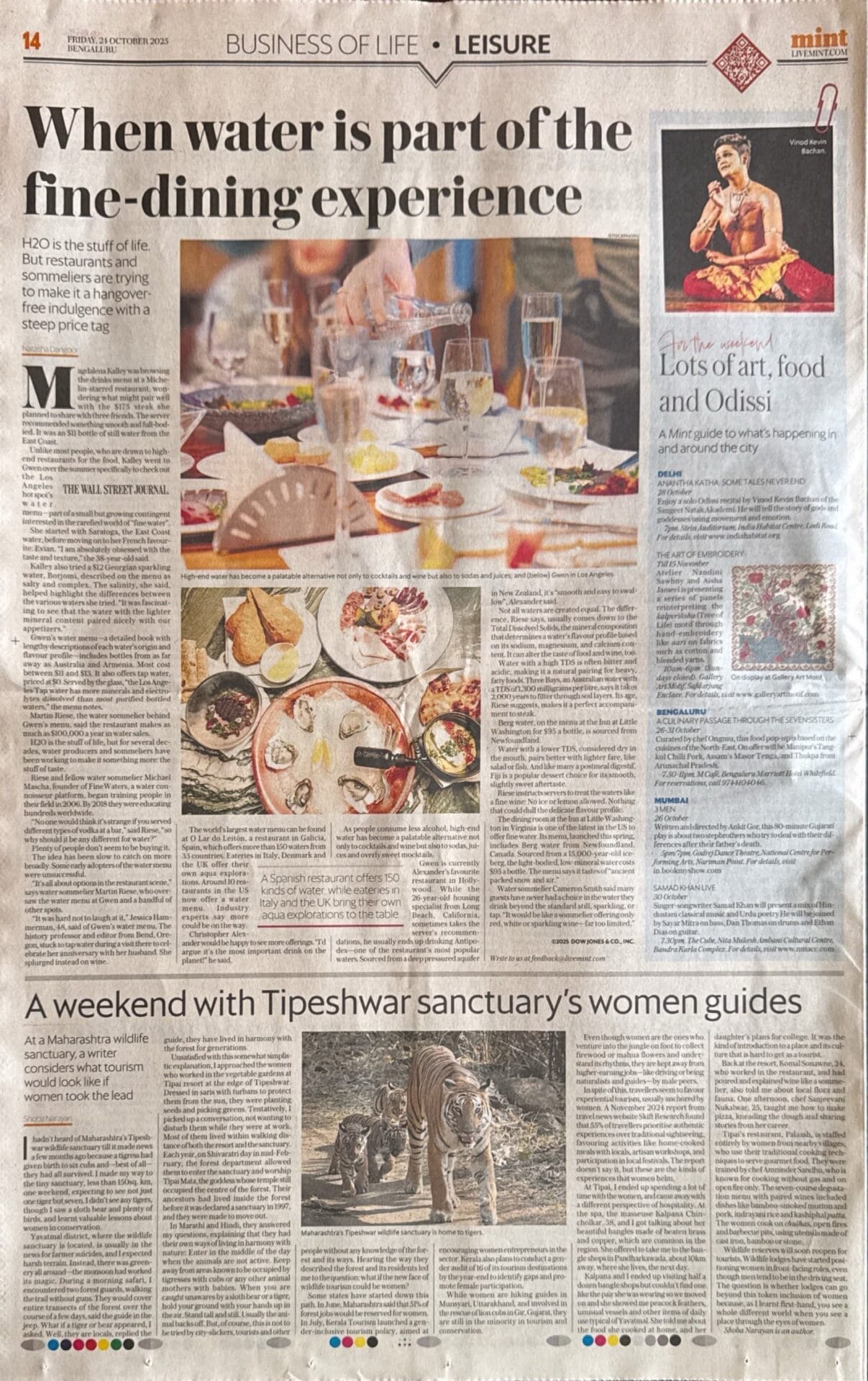 2025.10.24 Tipai Mint Lounge