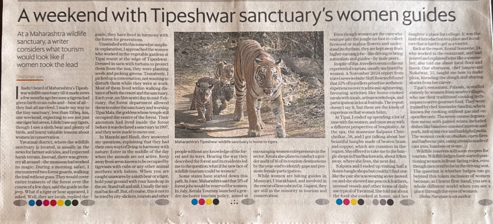 2025.10.24 Tipai Mint Lounge 2