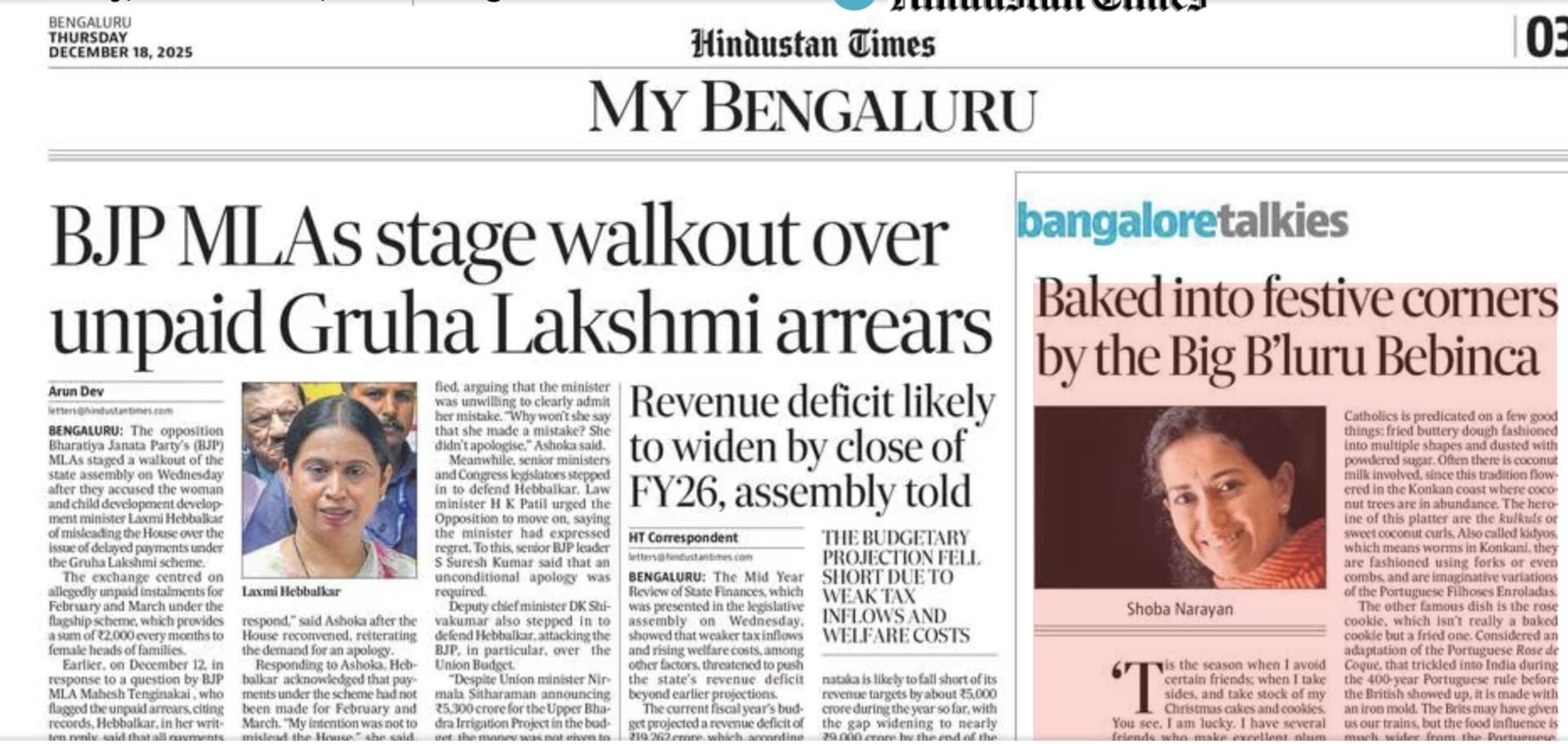 2025.12 Christmas Bebinca 1