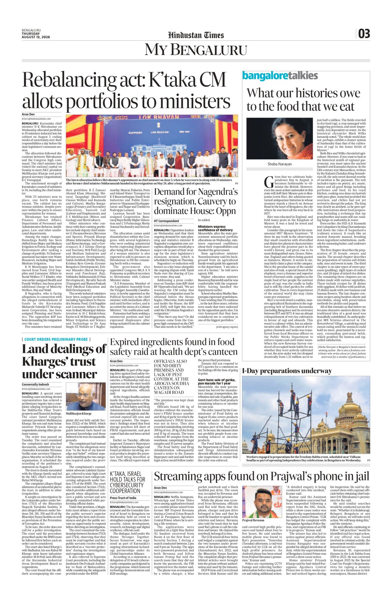 2026.08.13 Independence Day_page-0001